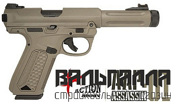Пистолет ACTION ARMY AAP01 ASSASSIN GBB TAN (AAP01-TAN)