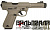 Пистолет ACTION ARMY AAP01 ASSASSIN GBB TAN (AAP01-TAN)