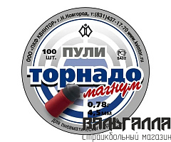 Пули пневматические Квинтор Торнадо-Магнум 4,5 мм 0,78 г 100 шт