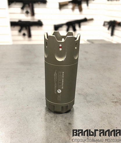 Трассерная насадка Acetech Blaster (TAN)