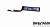 Аккумулятор BlueMAX Micro LiPo 600mAh 7.4V AEP 73*16*13 (пистолетный) Mini-Т РАЗЪЕМ