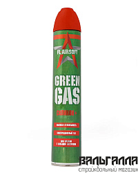 Green Gas (FL-Airsoft) 1000 мл Силикон-плюс (консервационный)