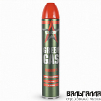 Газ (FL- AIRSOFT) Green GAS (Силикон-0) 1000ml