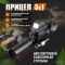 Оптический прицел 3-9X32 EG для охоты
