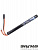 Аккумулятор LiPo 7.4V 1200mAh 20C стик (BlueMAX) (Mini Tamiya)