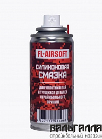 Силиконовая смазка FL Airsoft