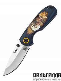 Витязь Зверь