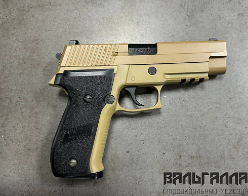 Пистолет WE SigSauer P226 Mk.25 TAN GGBB 