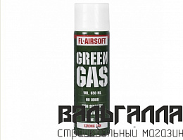 Газ (FL- AIRSOFT) Green GAS 650ml