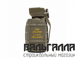 Граната учебная ДМ51 (корсар 4) с шарами СТРАЙКАРТ