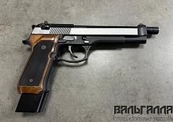 Пистолет WE Beretta M92 Long Silver Wood GGBB (GP304)