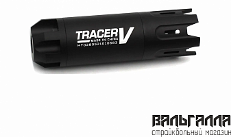 Трассерная насадка TRACER V EX-028 (WoSport) (М14- )