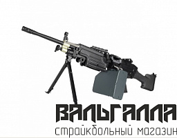 Пулемет A&K M249 Minimi Mk.2 (249-MK2)
