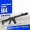 Карабин Cyma M4 Salient Arms BK ABS (CM518 BK)