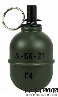 Страйкбольная граната ргд-5 зеленая