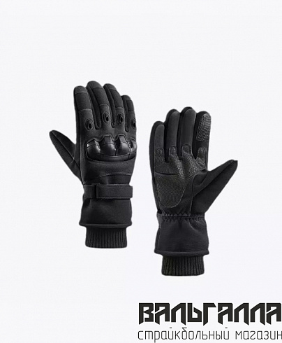 Тактические перчатки утеплённые Black