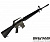 Макет штурмовая винтовка M16A1
