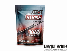 Шары трассерные белые 6мм AZOT 0.20