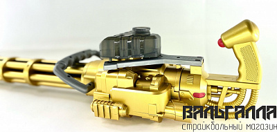 Minigun Пулемет Гатлинга Орбизольный Золотой