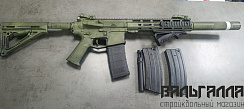 Arcturus LITE MUR MOD B CQB