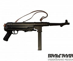 ММГ пистолета-пулемета Denix D7/1111 MP-40 (Германия, WW2)