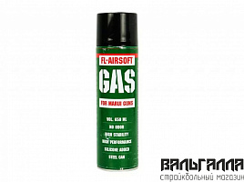 (FL- AIRSOFT) Green GAS for Marui guns 650 мл