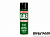 (FL- AIRSOFT) Green GAS for Marui guns 650 мл