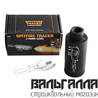 Трассерная насадка spitfire tracer 14 мм ccw  (М14- )