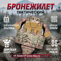 Комплект плитника Yakeda(Полный) Мультикам