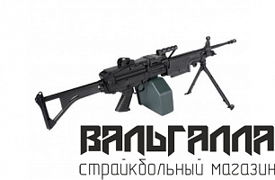 Страйкбольный пулемет (A&K) M249 MK I (Пластик) Black